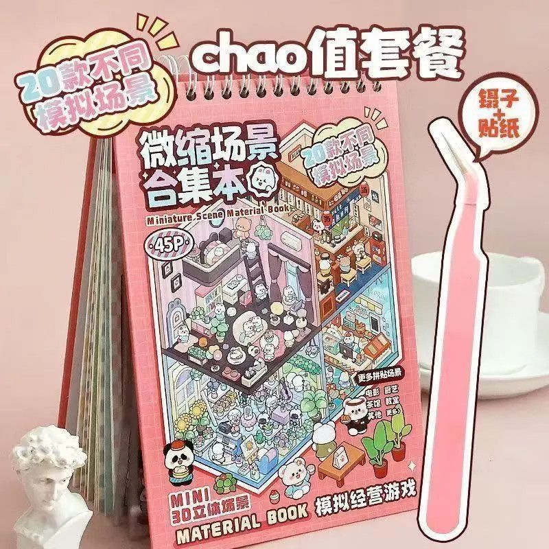 Miniature 3D Scene Stickers DI - огляд і ціна Art Craft Activity