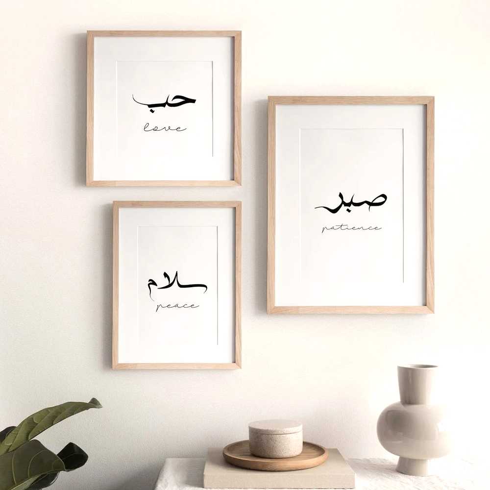3PCS--Simple Arabic Love/patie - огляд і ціна Art Craft Love
