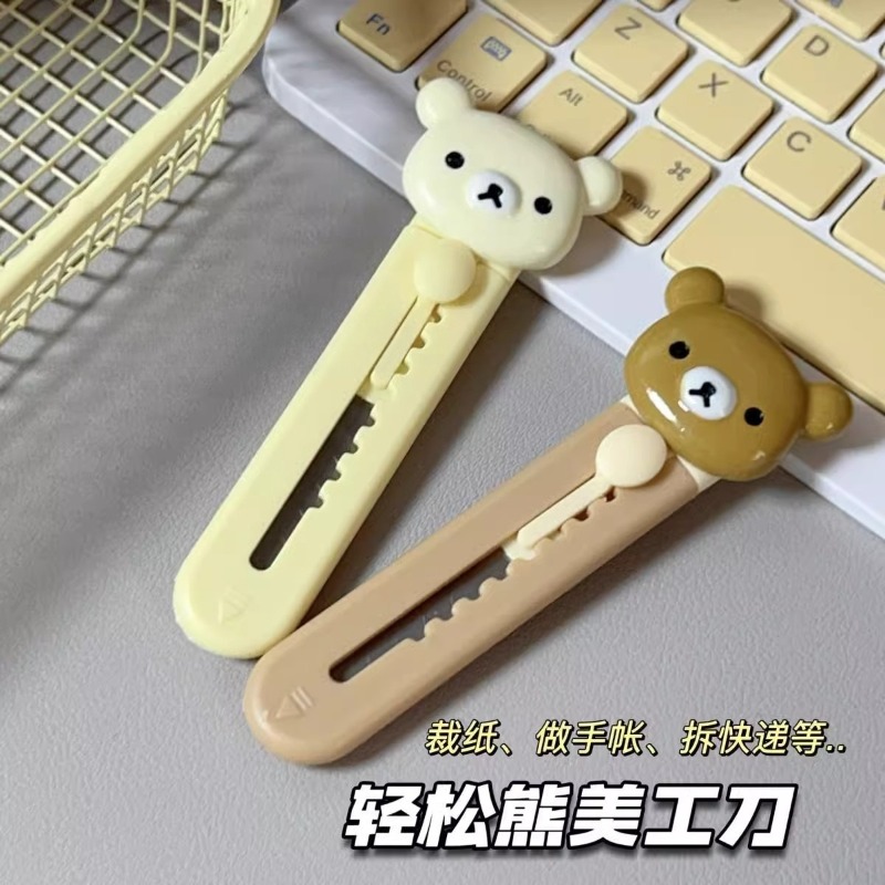 New Rilakkuma Art Knife High C - огляд і ціна Art Craft Painting