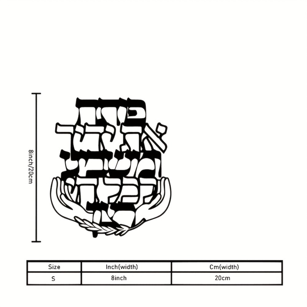 CIFBUY Iron Wall Art Hebrew Bl - огляд і ціна Art & Craft Kortingscode