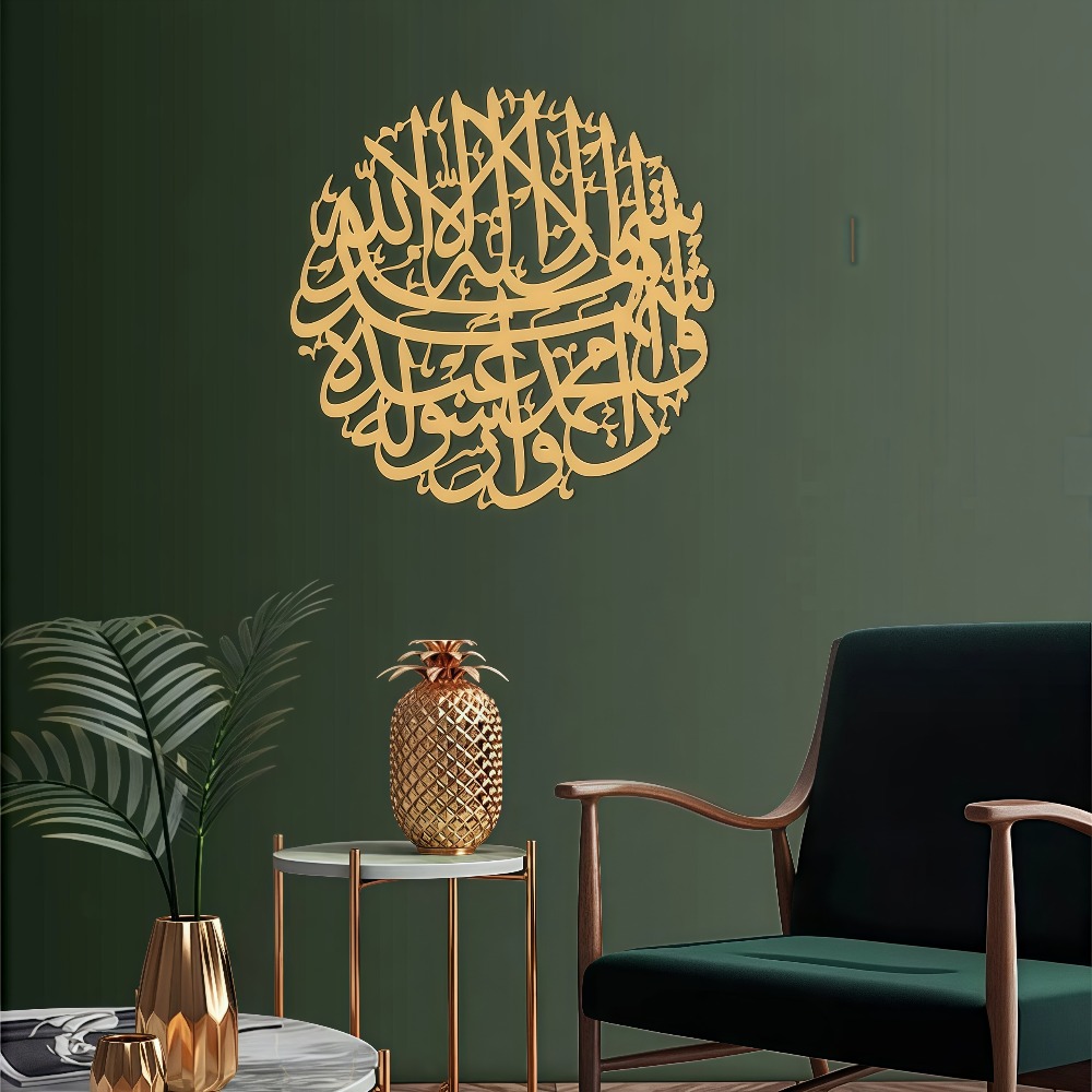 CIFBUY Iron Wall Art Islamic A - огляд і ціна Art & Craft Kortingscode