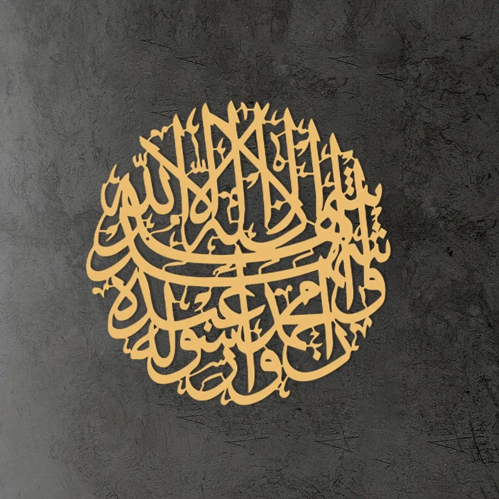 CIFBUY Iron Wall Art Islamic A - огляд і ціна Art & Craft Kortingscode