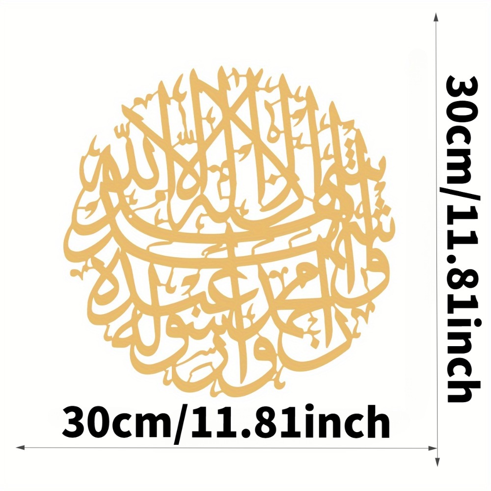 CIFBUY Iron Wall Art Islamic A - огляд і ціна Art & Craft Kortingscode
