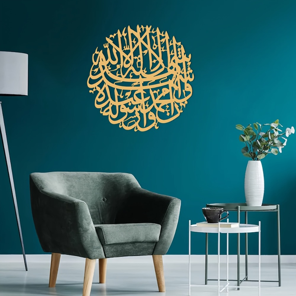 CIFBUY Iron Wall Art Islamic A - огляд і ціна Art & Craft Kortingscode