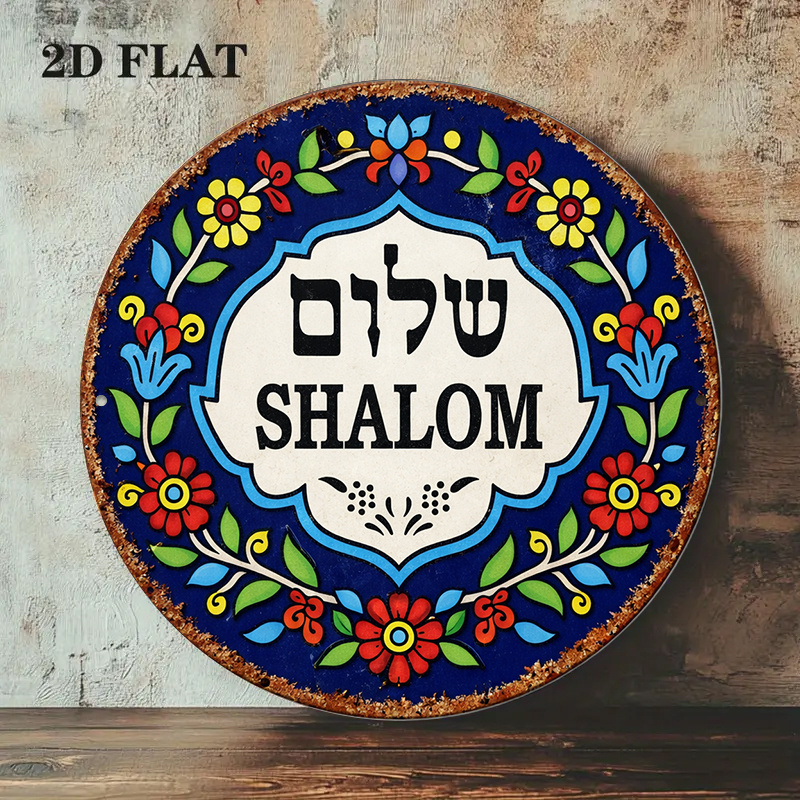 CIFBUY Vintage Shalom Peace Al - огляд і ціна Art & Craft Kortingscode
