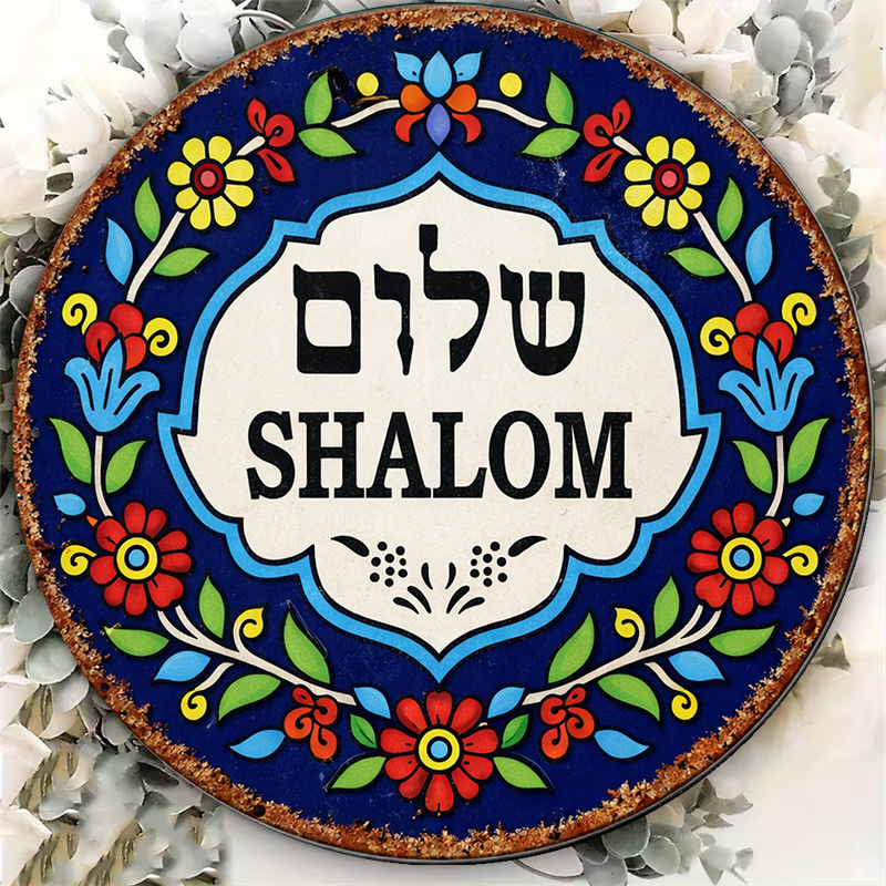 CIFBUY Vintage Shalom Peace Al - огляд і ціна Art & Craft Kortingscode
