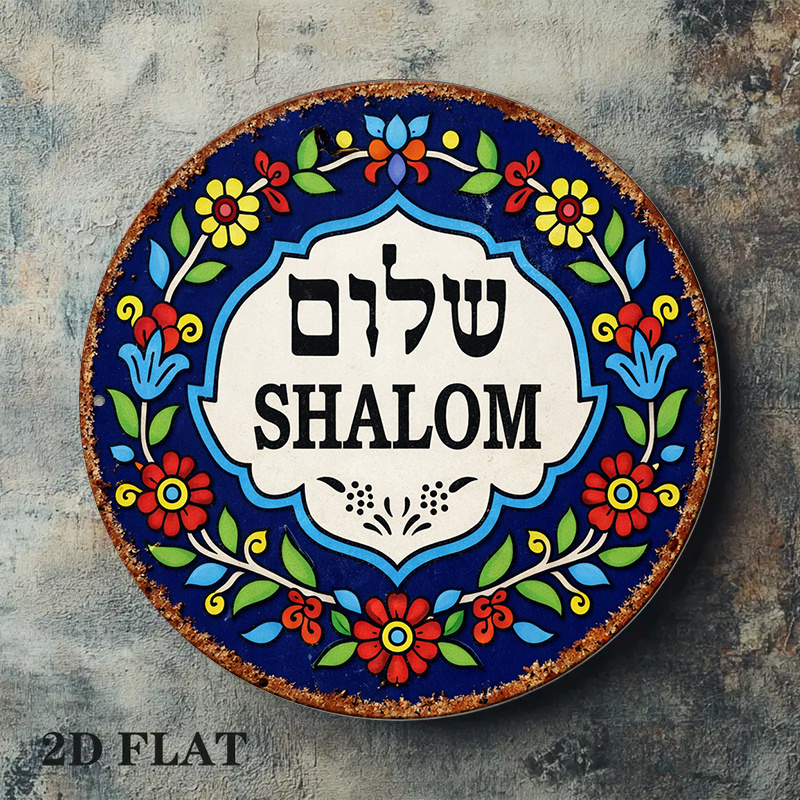 CIFBUY Vintage Shalom Peace Al - огляд і ціна Art & Craft Kortingscode