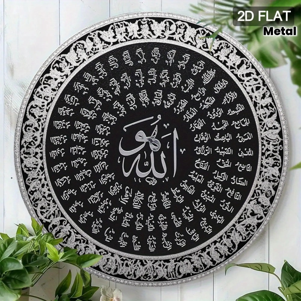 CIFBUY Islamic Arabic Aluminum - огляд і ціна Art & Craft Kortingscode
