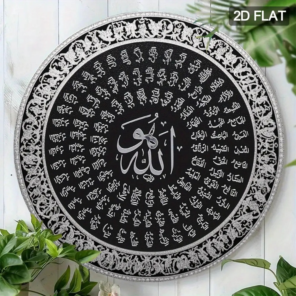 CIFBUY Islamic Arabic Aluminum - огляд і ціна Art & Craft Kortingscode