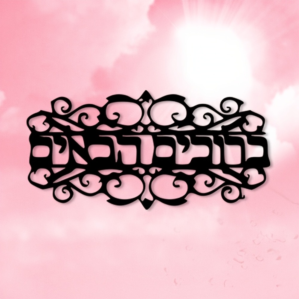 CIFbuy Vintage Metal Wall Art  - огляд і ціна Art & Craft Kortingscode