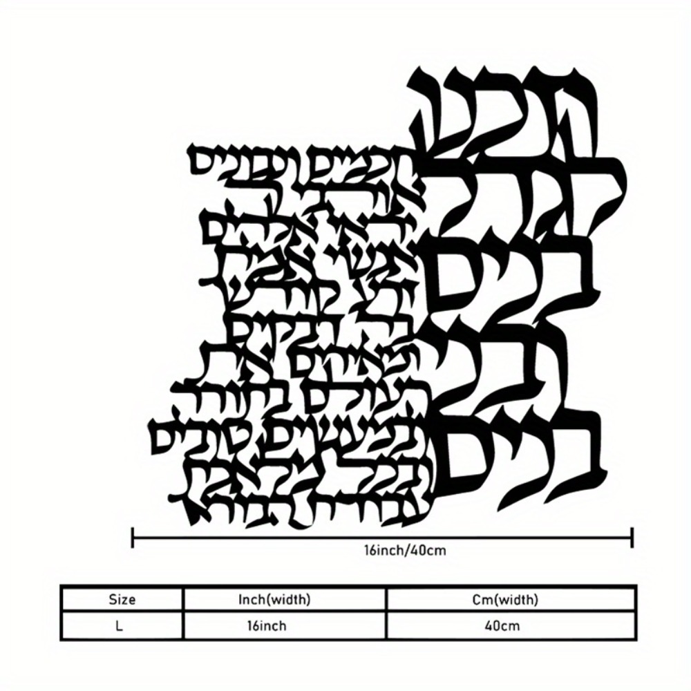 CIFBUY Metal Wall Art Hebrew L - огляд і ціна Art & Craft Kortingscode
